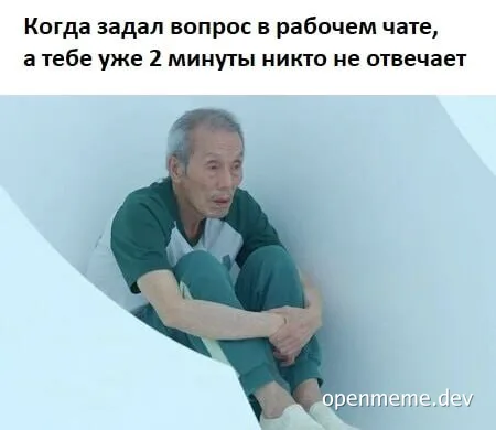 Man sitting alone in a corner with a worried expression, representing being ignored in a work chat