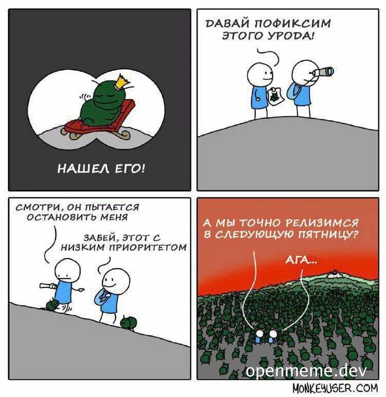 cartoon depicting a humorous exchange about fixing a bug