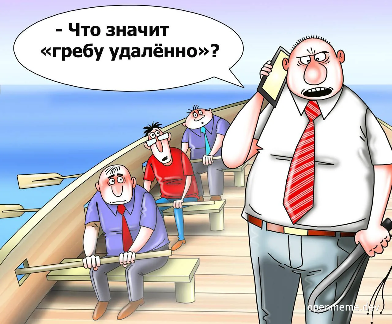 Cartoon of a man on a boat talking on the phone with other men rowing