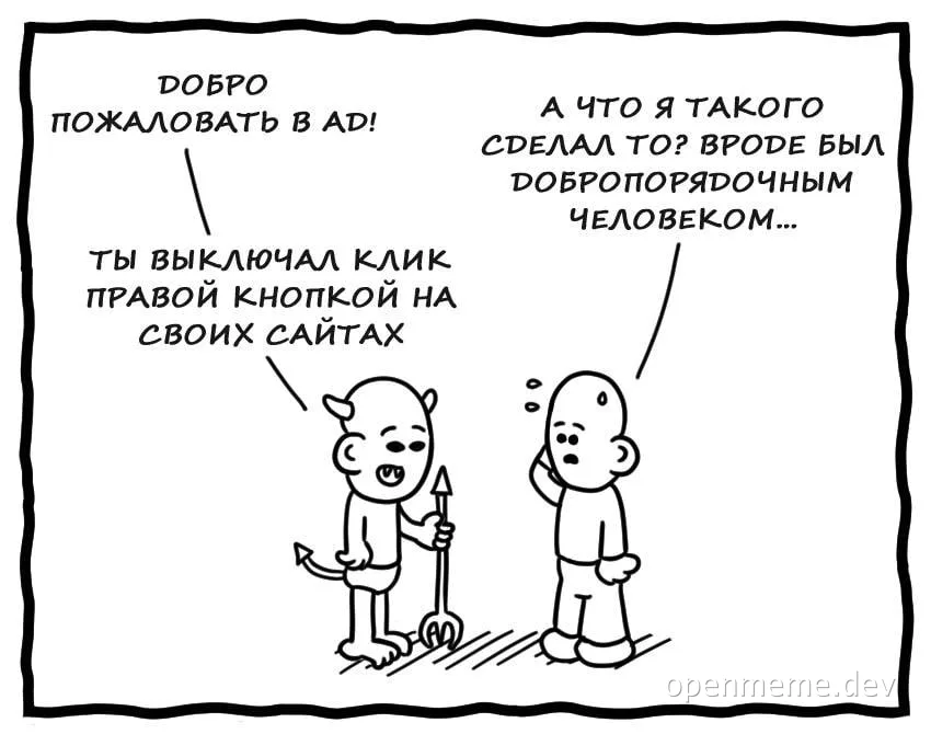 cartoon of devil welcoming a man to AD