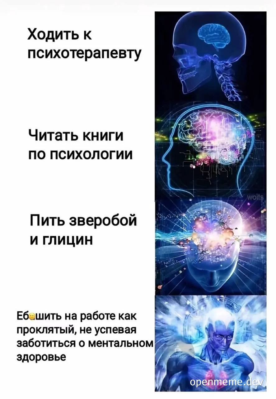russian meme about ignoring mental health