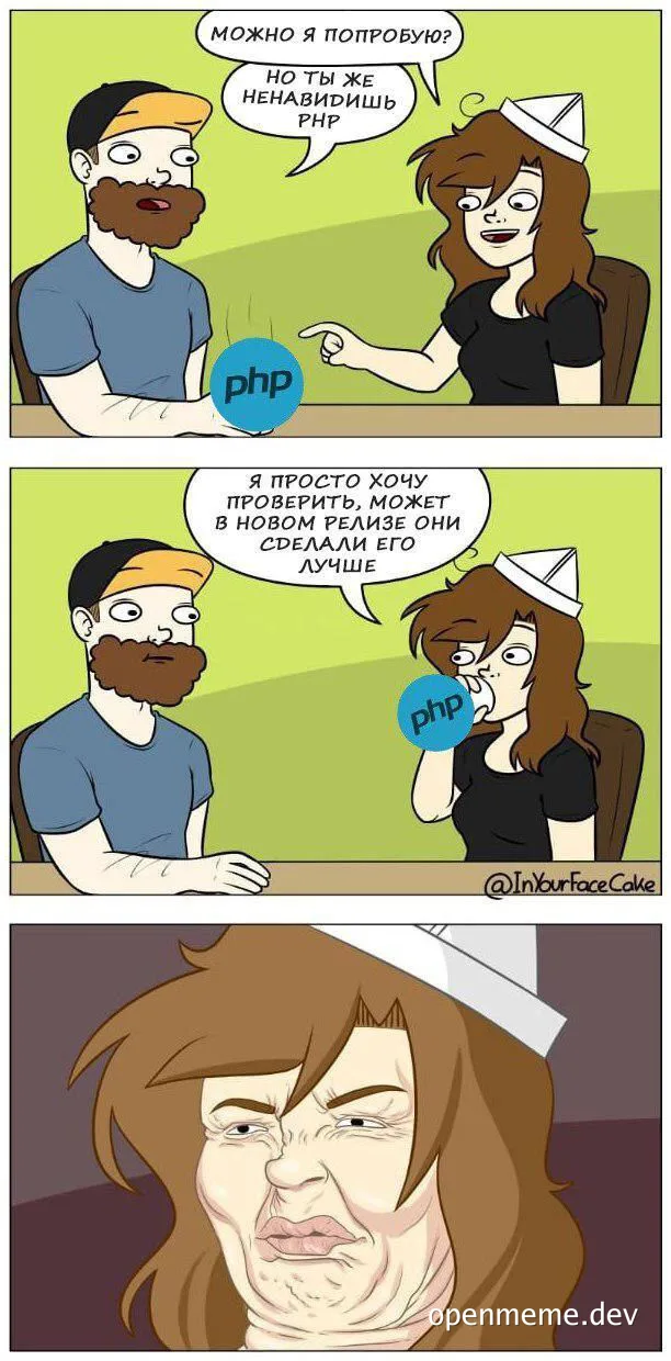 PHP developer reaction