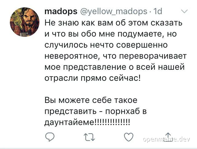 russian text about a shocking event in the industry
