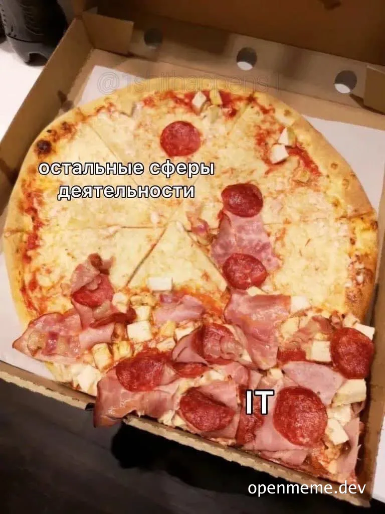 Pizza with two different toppings, one side plain and the other with ham and pepperoni, in a cardboard box with Russian text overlay