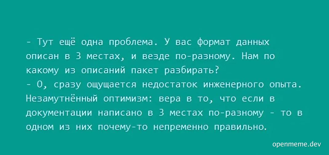russian text on green background
