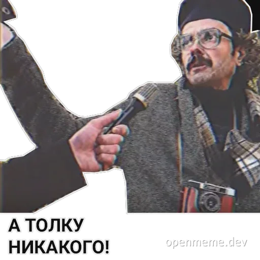Man with a microphone and a frustrated expression