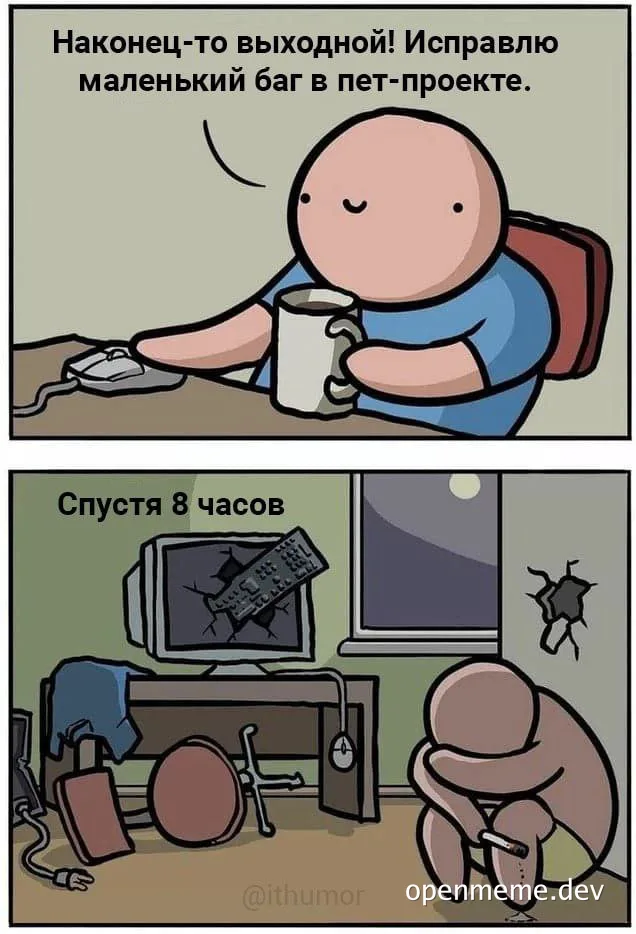 cartoon of a man trying to fix a bug on his day off