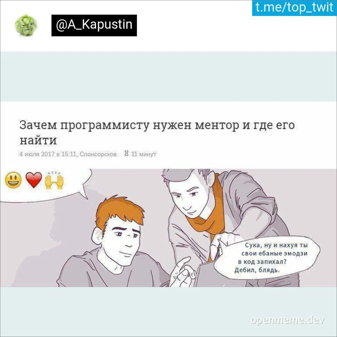 russian meme about developer with mentor