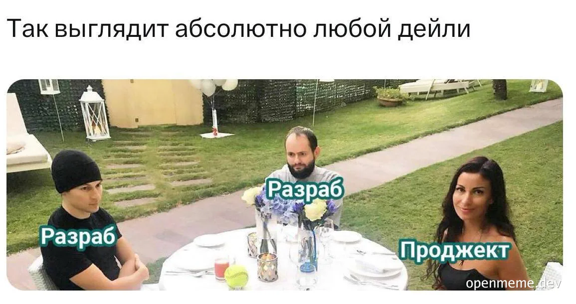 russian meme about daily meeting