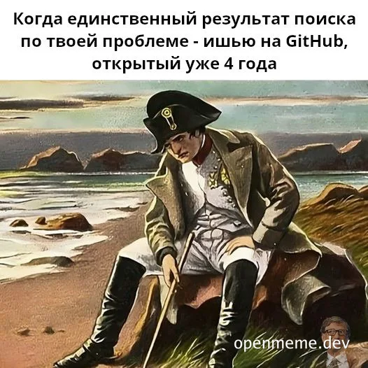Napoleon sitting on a rock by the sea, looking down, with a cane in hand, and a small inset image of Bill Gates