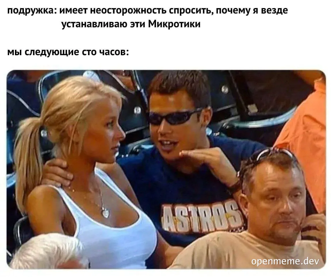 network-admin-relationship-humiliation