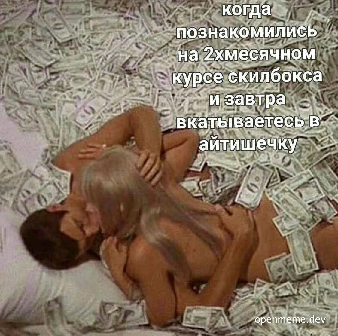 Couple embracing on a pile of money