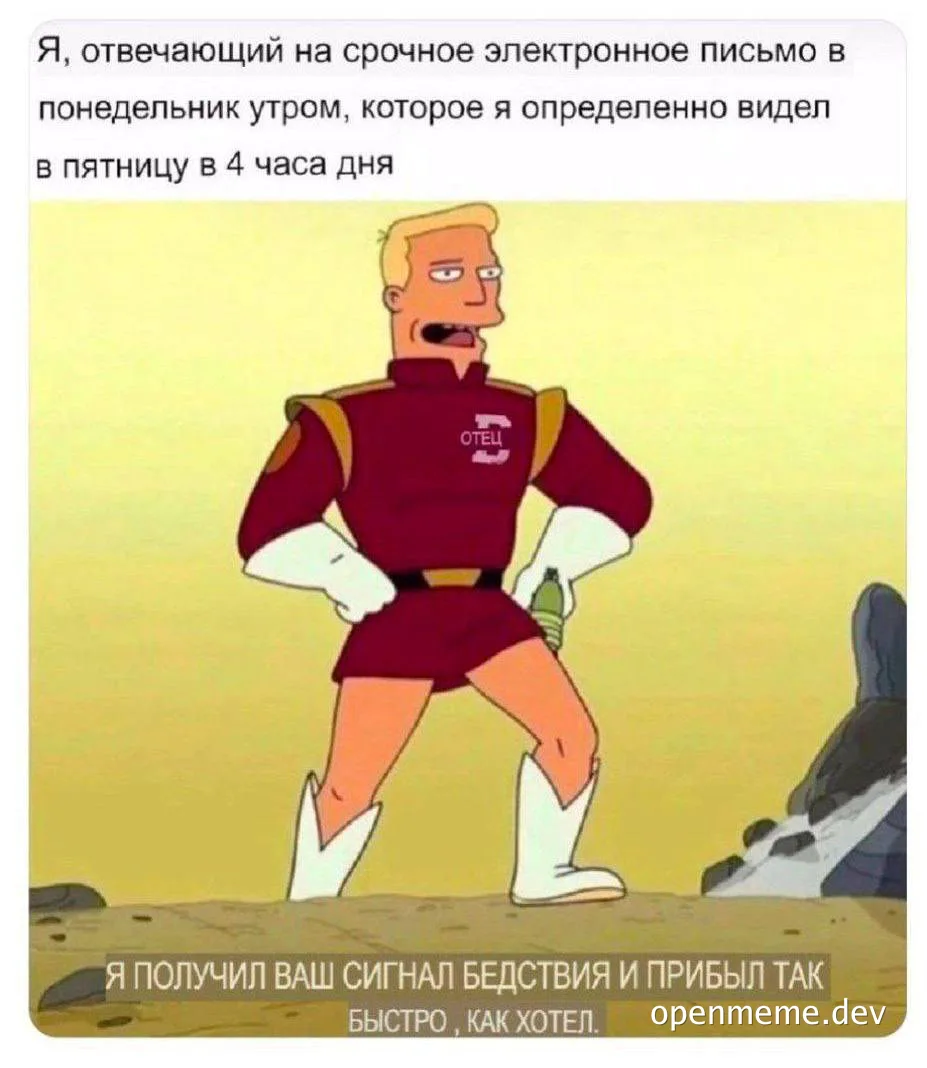 Cartoon character in red uniform responding to urgent email
