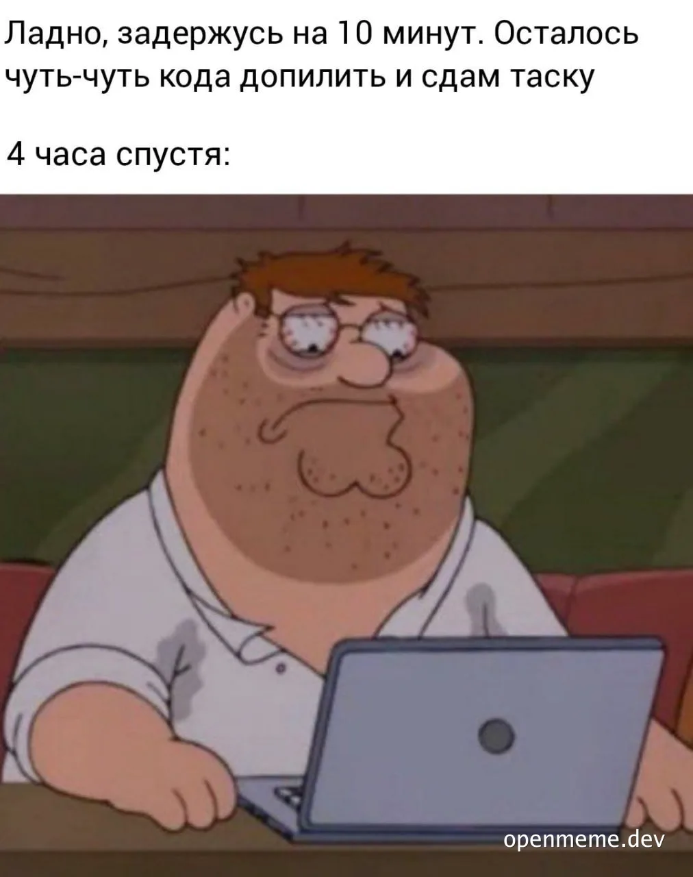 cartoon man sitting at a laptop looking tired