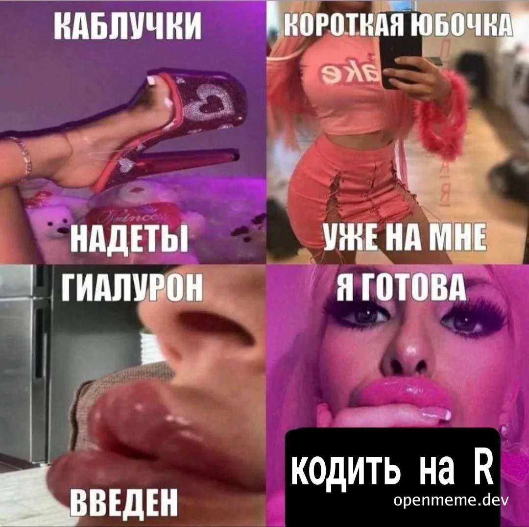 russian-meme-about-preparing-for-a-night-out