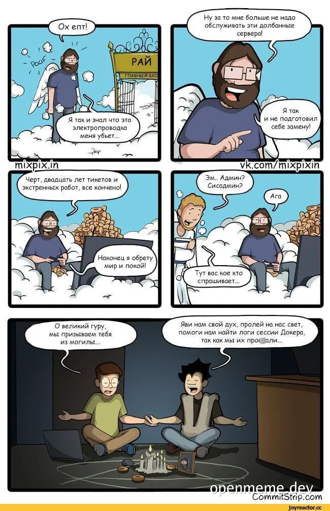 IT specialist dies and expects heaven but instead gets asked to help with Docker logs