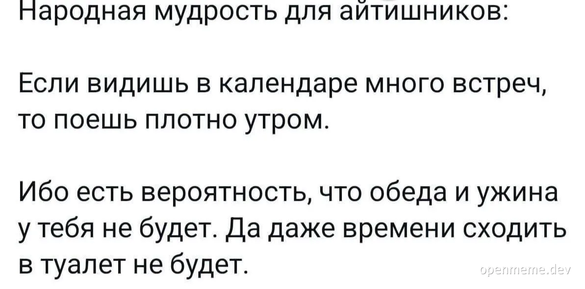russian-it-humor-quote