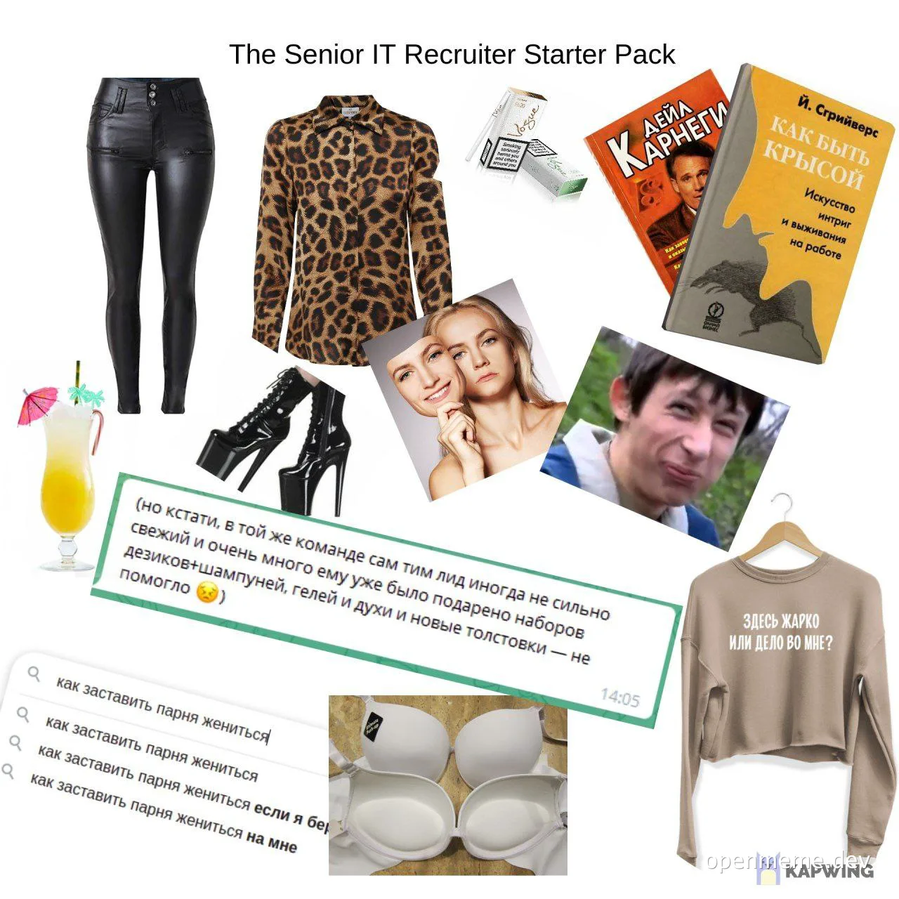 The Senior IT Recruiter Starter Pack meme