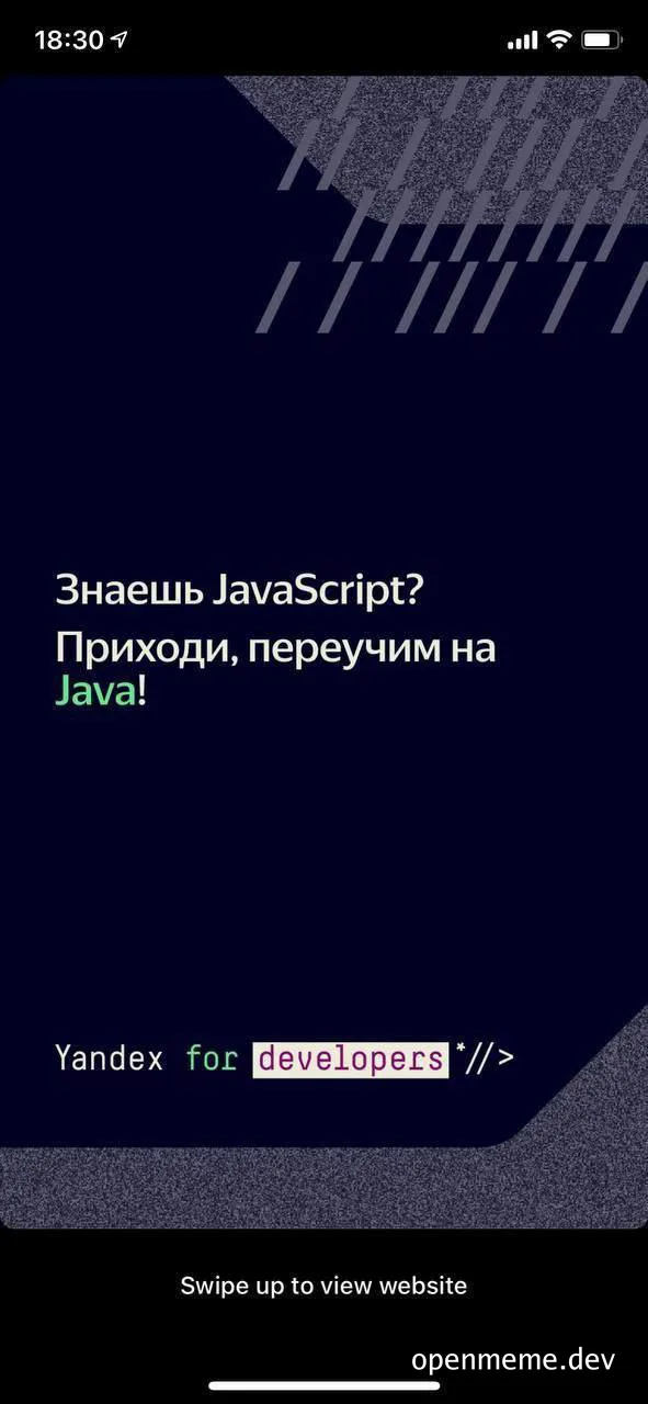 russian javascript to java joke