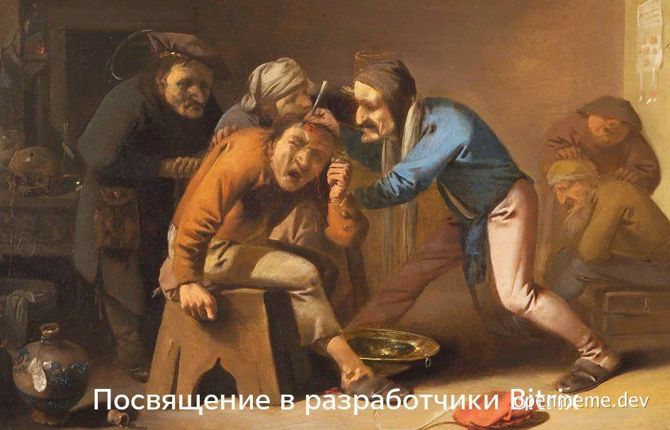 russian meme of people gathered around a man getting a head operation