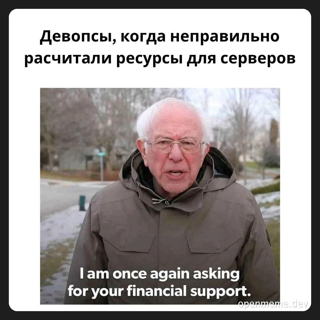 Bernie Sanders meme about devops miscalculating server resources