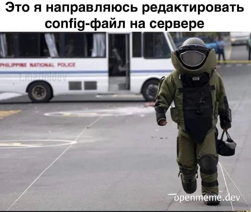 a person in a bomb disposal suit running towards a police bus with a caption about editing a config file on a server