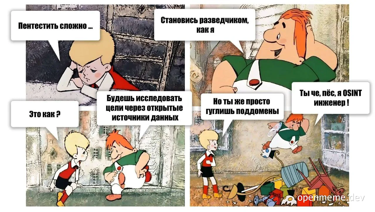 Cartoon characters discussing penetration testing and OSINT