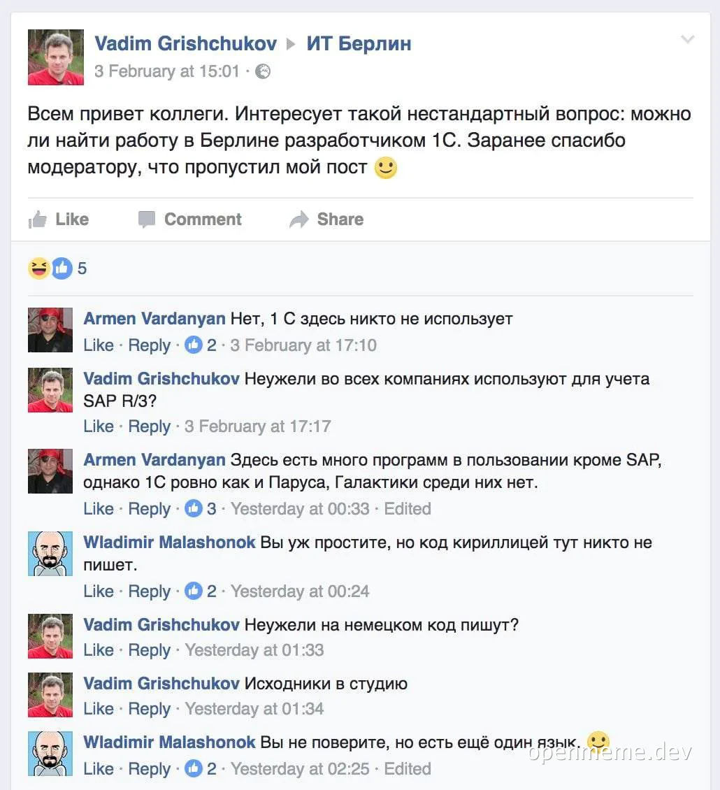 russian developer discussion meme