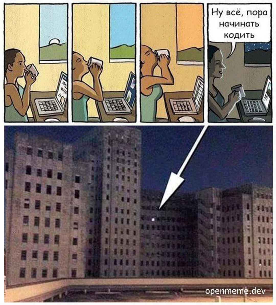 Cartoon developer procrastinates with coffee, then jumps off building