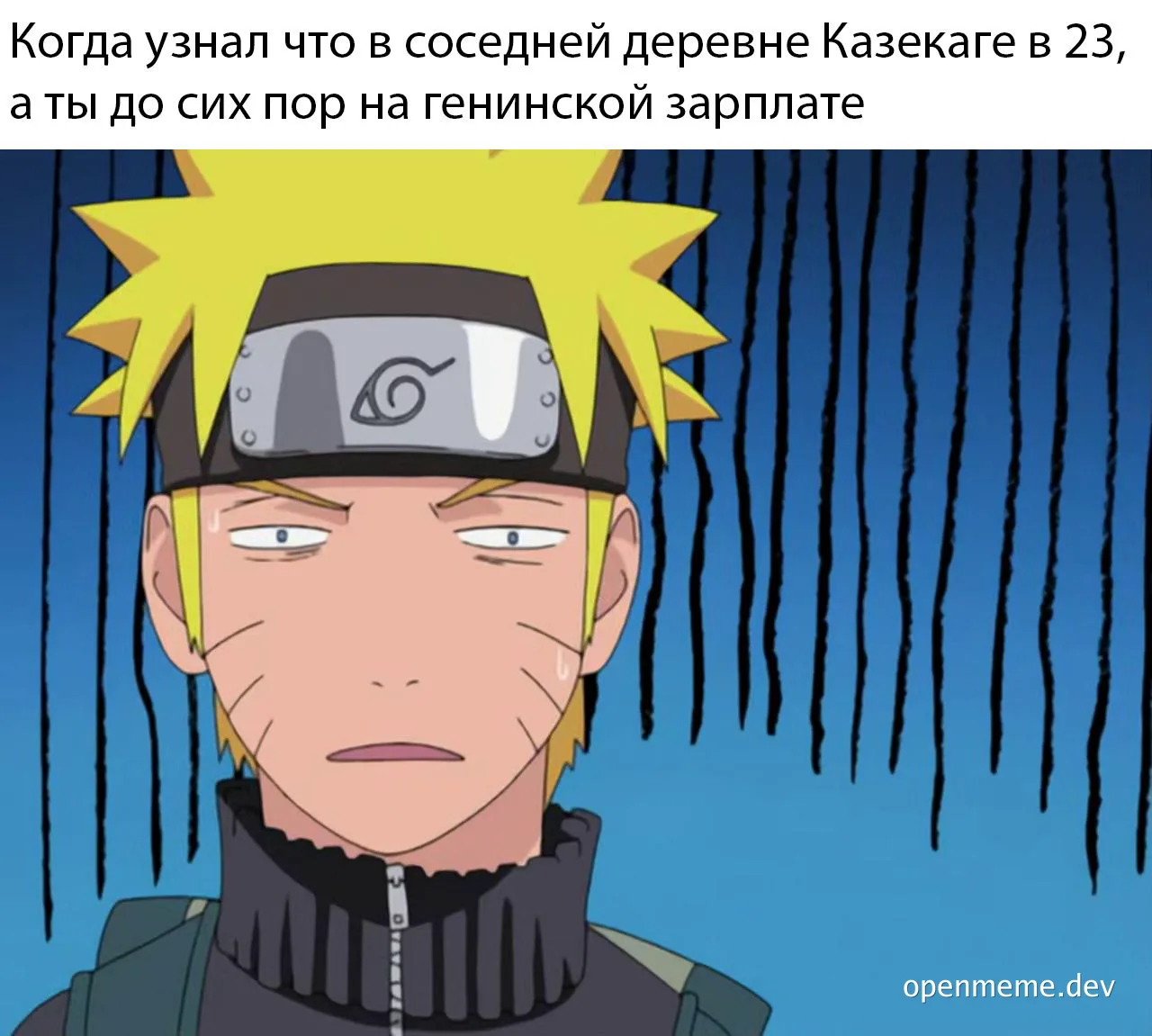 Naruto character with shocked expression