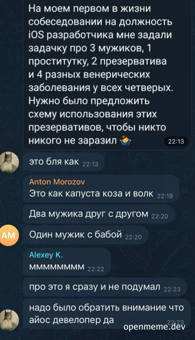 russian job interview problem