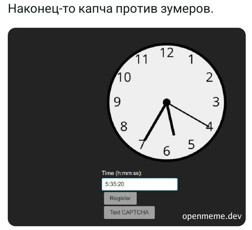 captcha clock