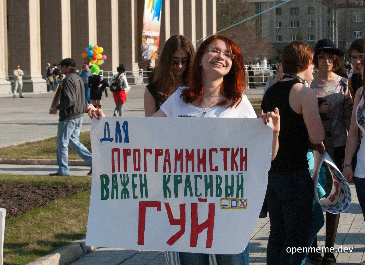 a woman holding a sign with russian text