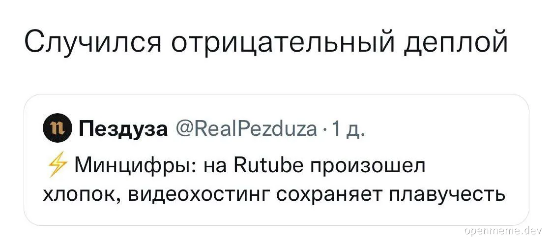 russian social media post about failed deployment
