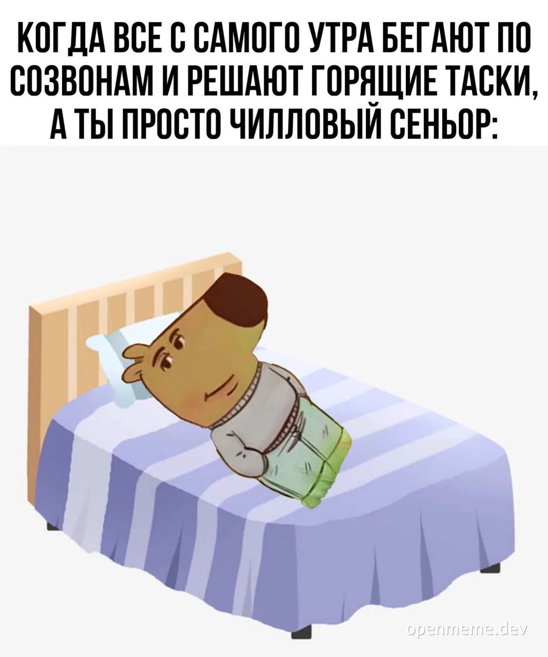 cartoon bear sleeping on bed with bottle