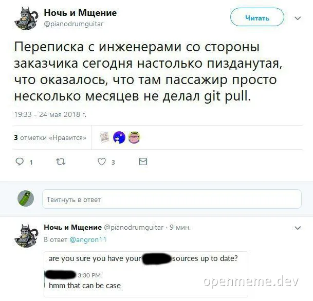 russian developer git pull meme