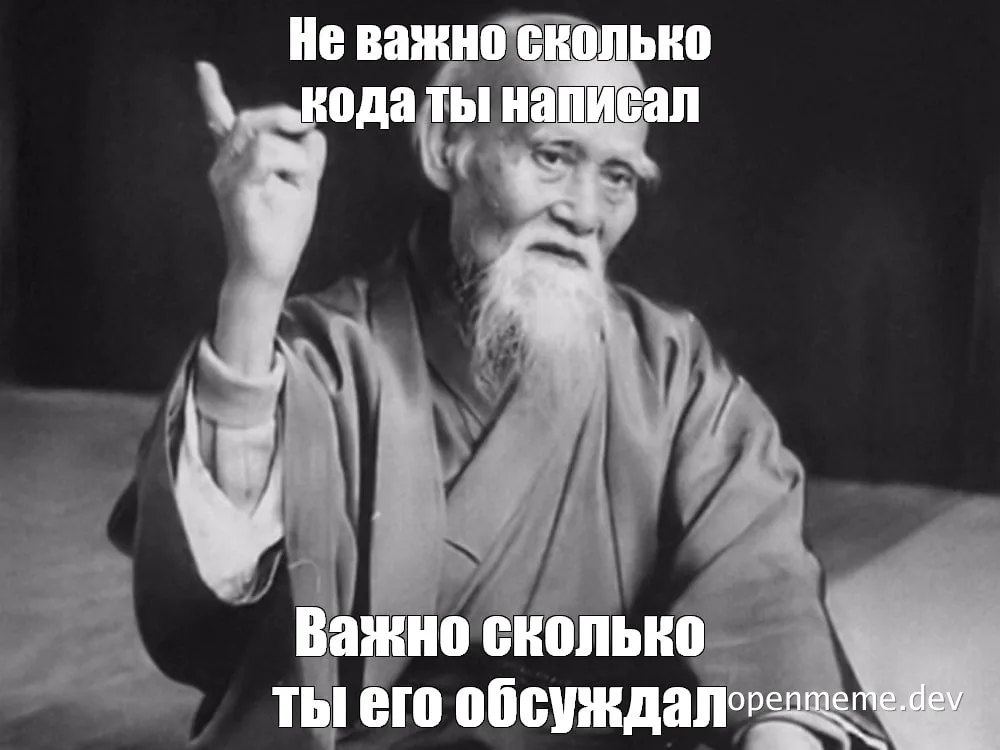 russian-martial-arts-meme