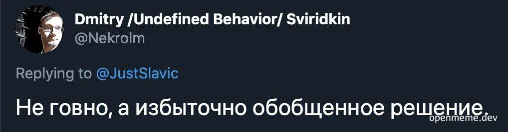Tweet with Russian text