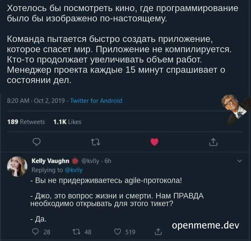russian programmer humor with bill gates and twitter exchange