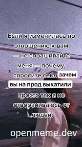 russian quote on a purple background