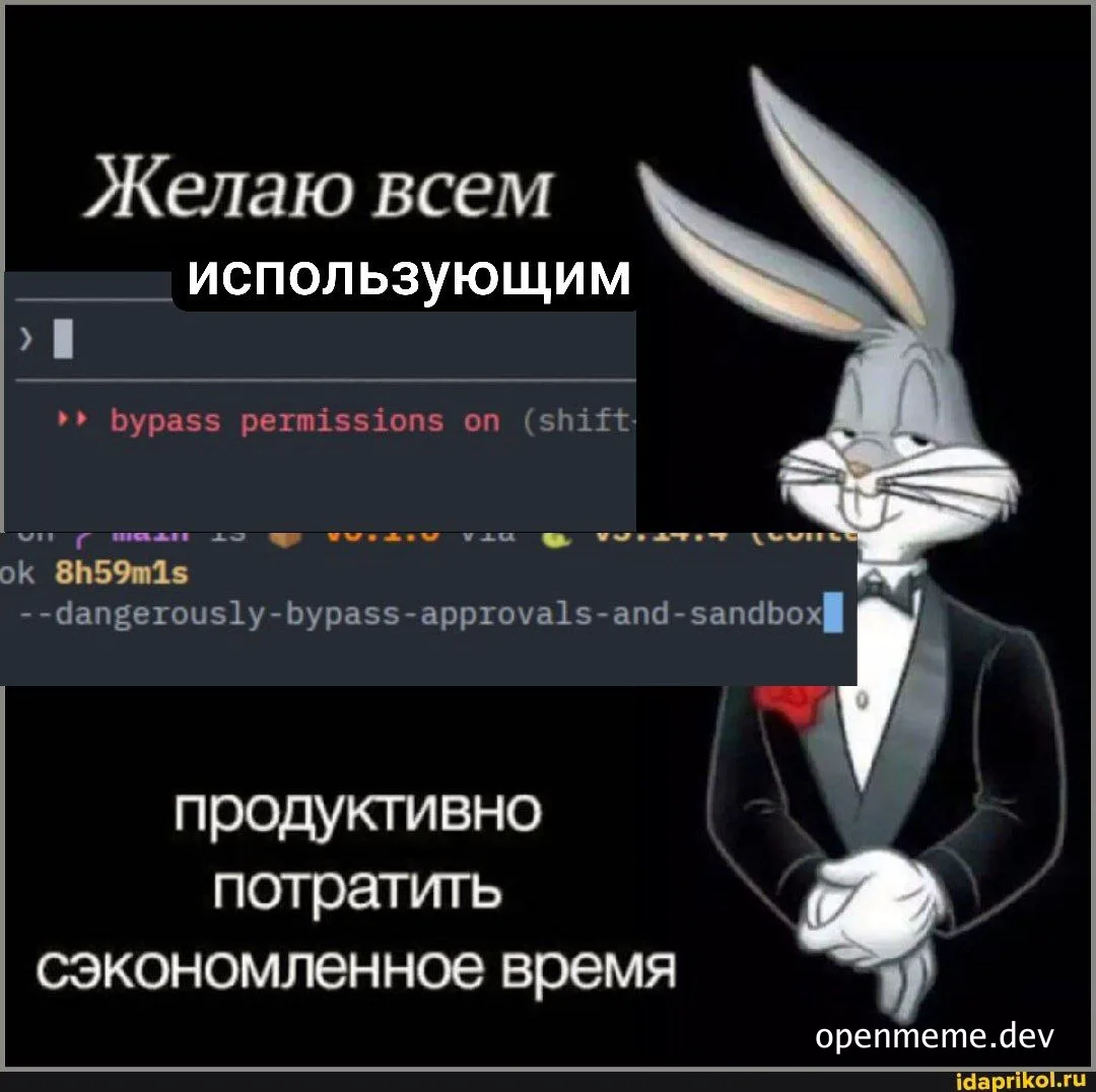 Bugs Bunny in a tuxedo with a code snippet and Russian text