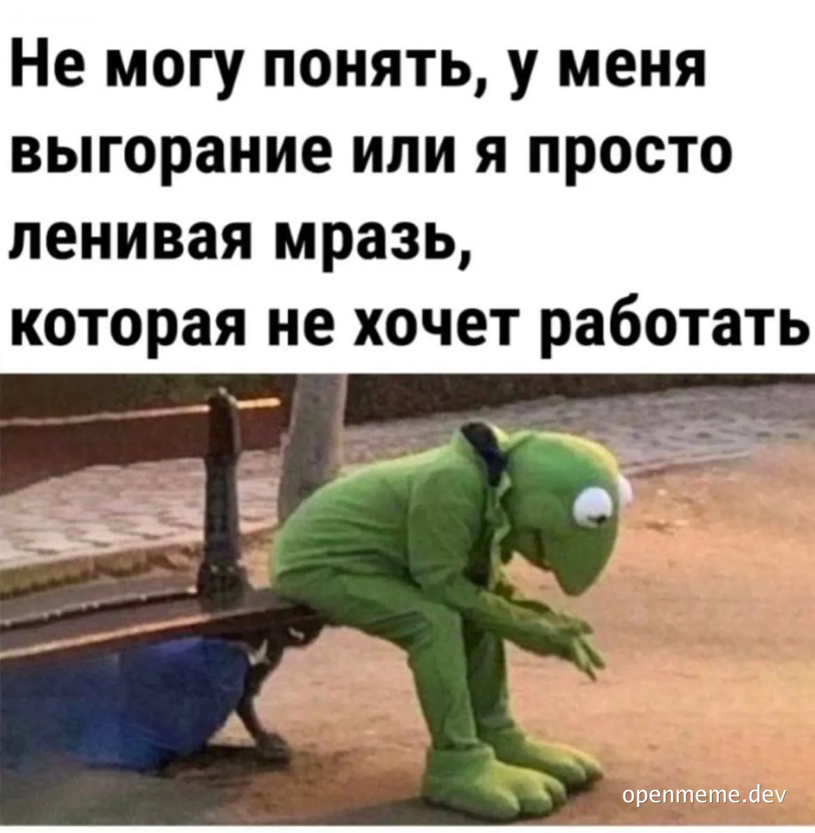 Kermit the Frog sitting on a bench looking dejected