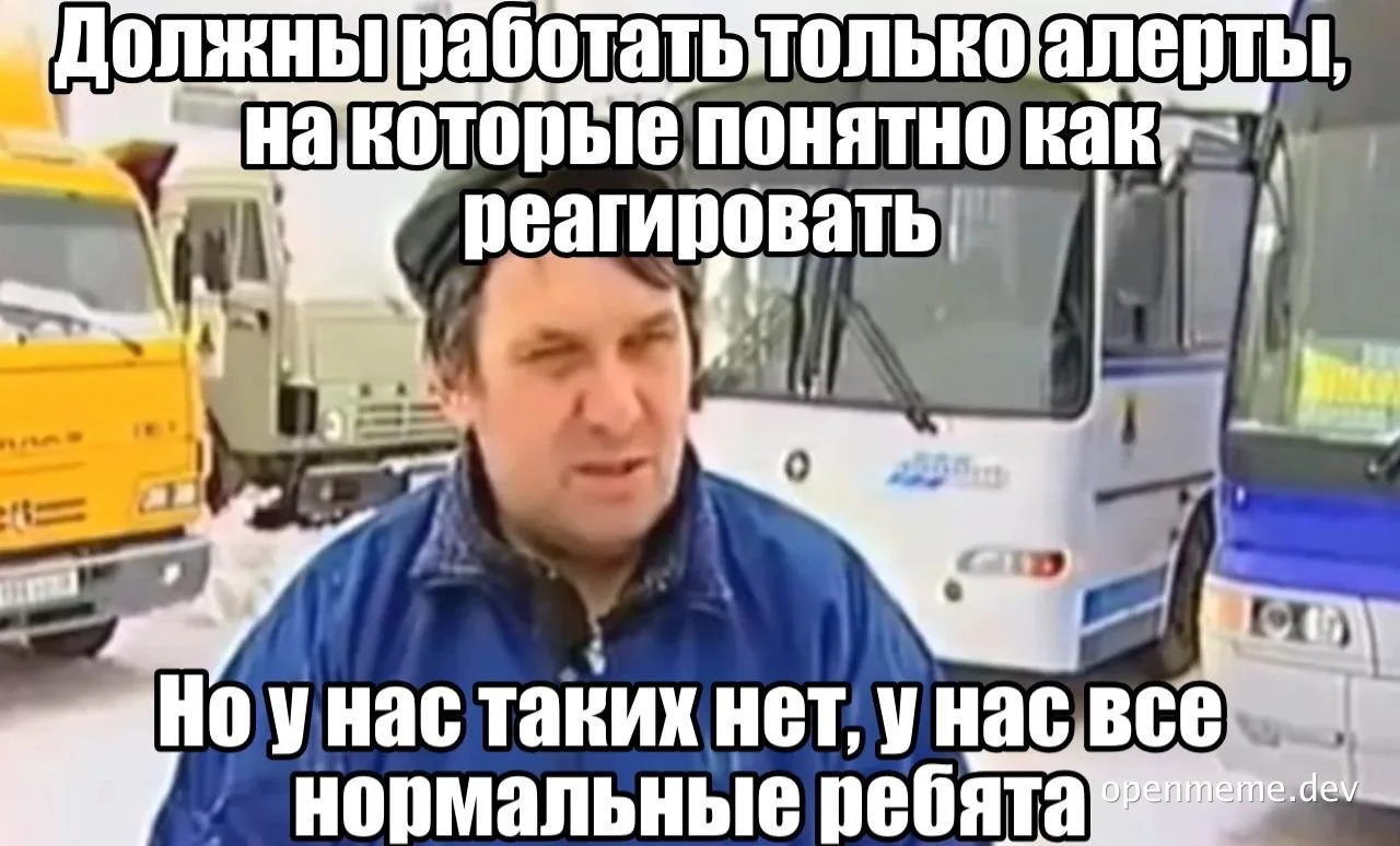 russian meme image with a man in a blue jacket and hat standing in front of buses