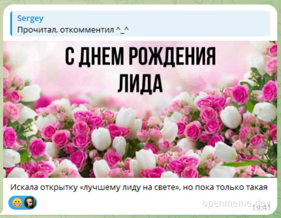 birthday-greeting-for-lida-with-flowers