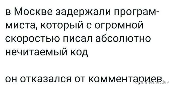 Programmer detained in Moscow for writing unreadable code