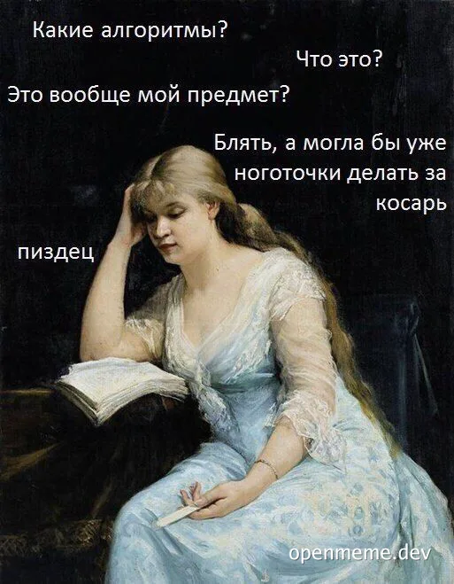 woman in blue dress confused by book with russian text overlay