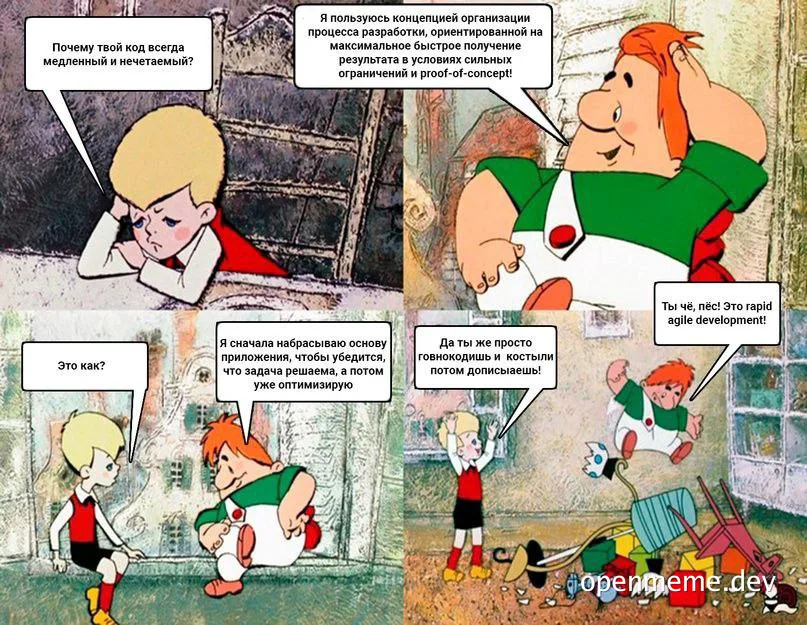 cartoon developer conversation about agile development