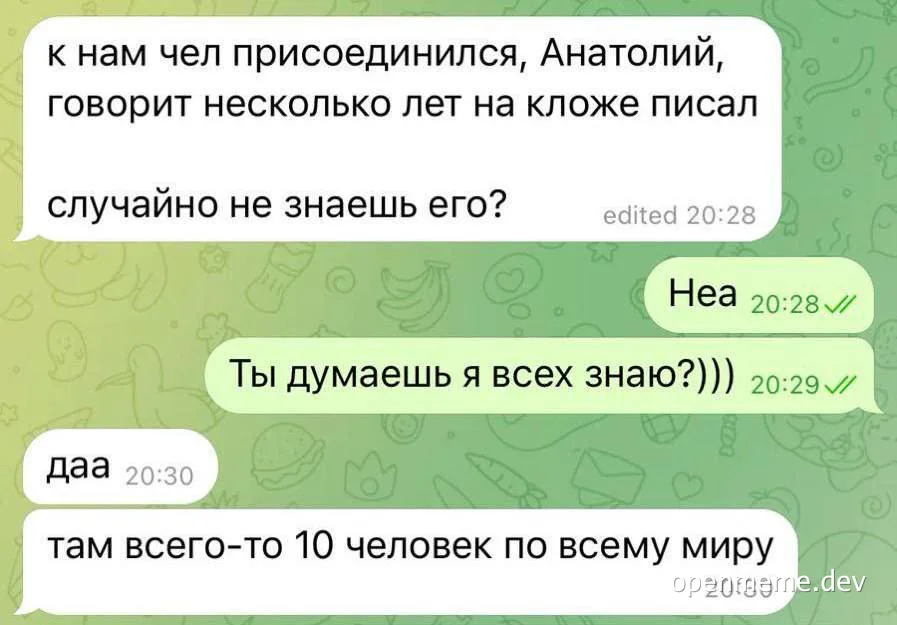 russian chat conversation about unknown person on klozhe