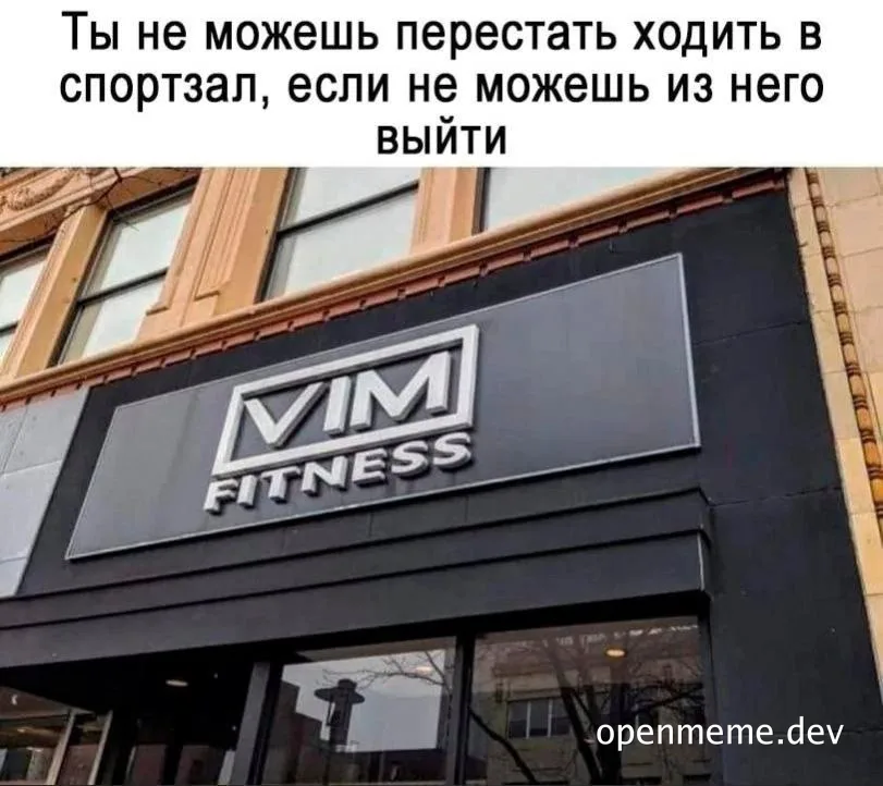VIM FITNESS gym sign with a humorous caption