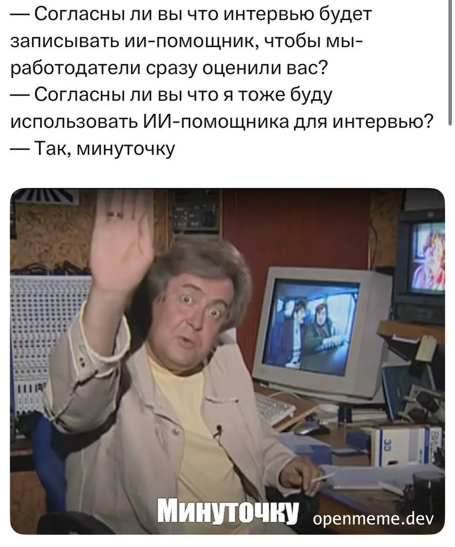 Reaction meme of a man waving his hand with a surprised expression, sitting at a computer desk with a monitor and TV in the background.